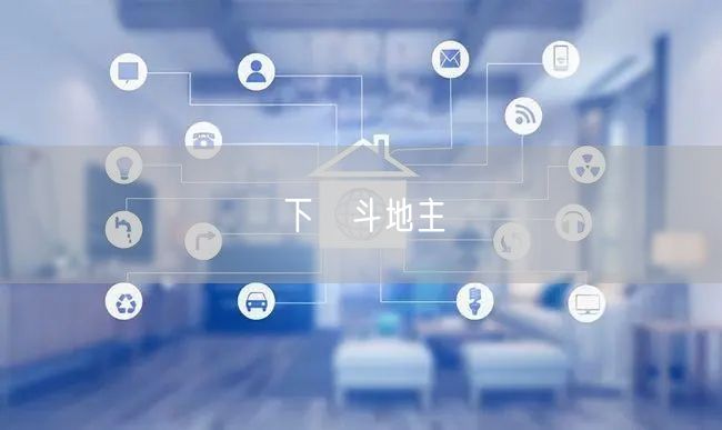 下載斗地主